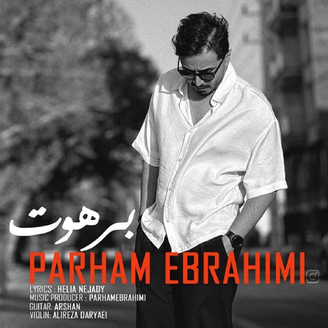دانلود آهنگ پرهام ابراهیمی به نام برهوت